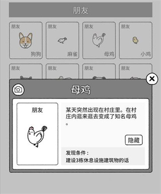 猫咪真的很可爱游戏正版