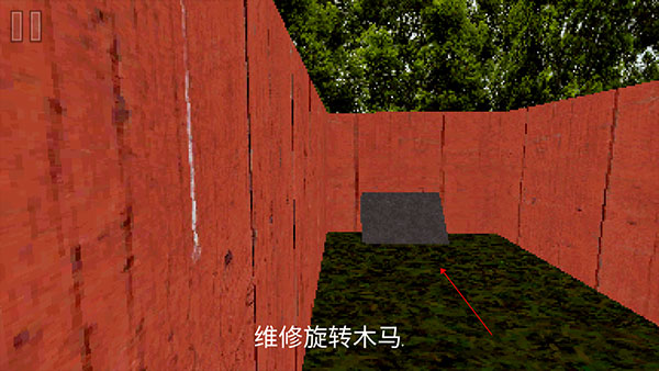 公園里的小孩恐怖游戲
