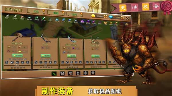 史詩裝備2023最新版本