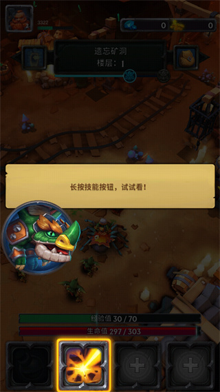 小怪別囂張最新版
