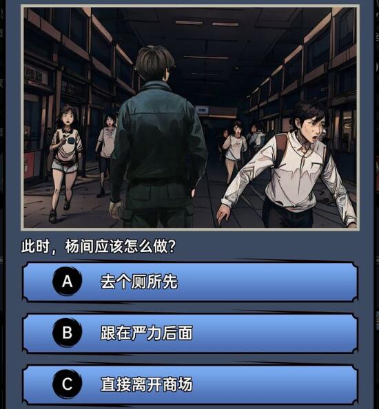 神秘復蘇手游