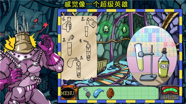 偵探八哥犬夏洛克中文版