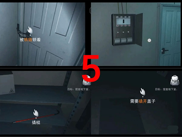 無盡噩夢國際服