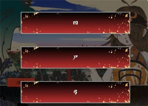 第五件遺留物最新版