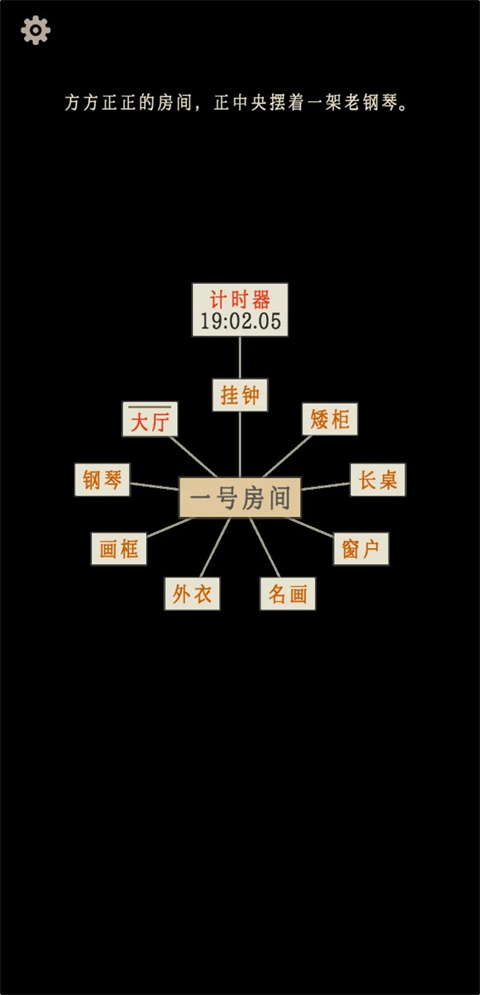 螢火玉碎官方版