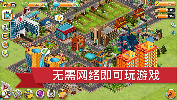 乡村城市模拟岛屿官方版(Village City: Island Sim)