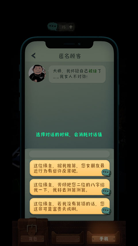 中元怪談最新版