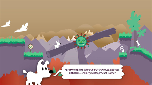 Mimpi Dreams(米皮大冒險夢境)