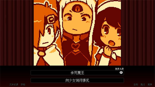 壞結局劇院手機版
