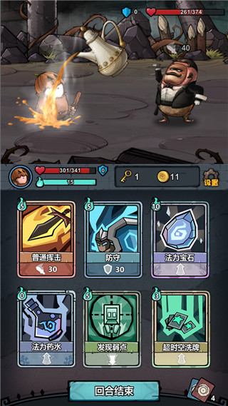 代號肉鴿官方正版