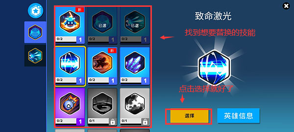英雄來襲無限鉆石無限金幣版