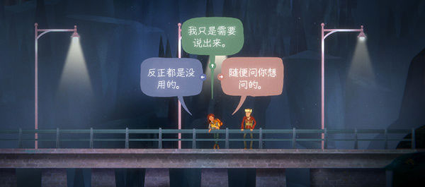 狼奔豕突安卓中文版