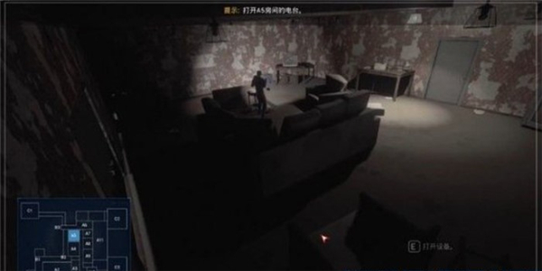 懸案2剎那驚顫中文版