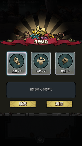 代號肉鴿官方正版