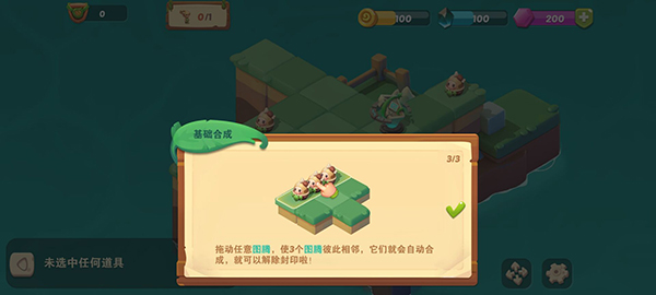 meeerge游戲中文版