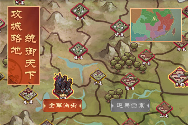 皇帝成長計劃2華為版