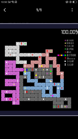 穿梭物語最新版