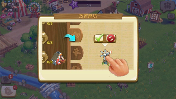 開心農場2鄉村度假破解版最新版