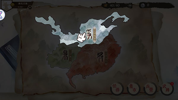 我在三國(guó)有個(gè)局測(cè)試版