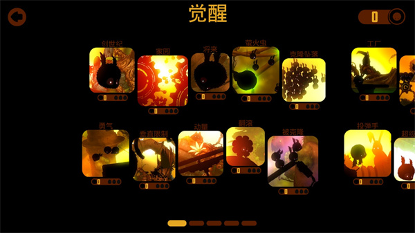 破碎大陸2官方版(BADLAND2)