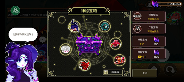 礦山獵人國際版