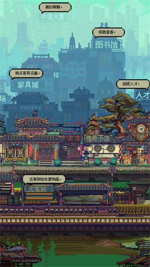 怪奇小店手游测试版