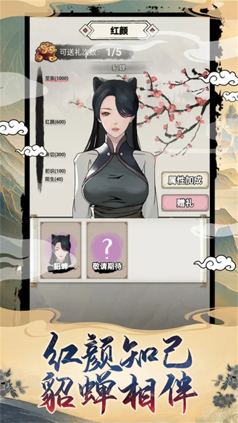 呂布重生模擬器最新版2024