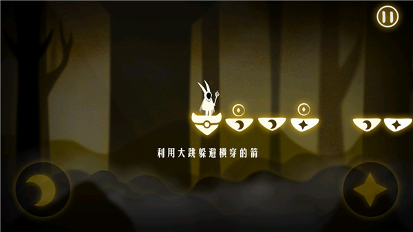 追光者游戲官方版