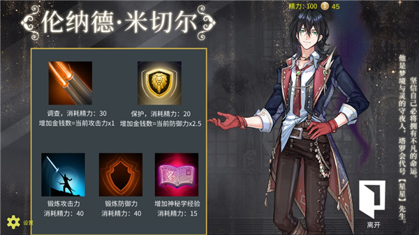 詭秘世界一百天最新版
