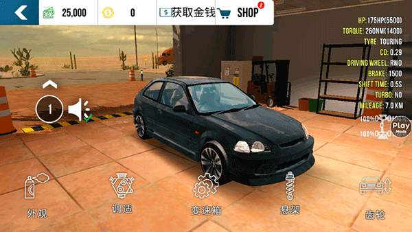 手動擋停車場內置作弊菜單最新版本