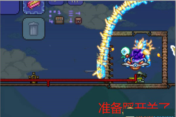 泰拉瑞亞聯機版手機版
