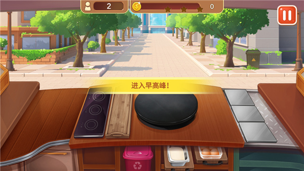 樓下的早餐店官方正版