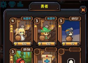 勇者的鐵匠鋪官方版