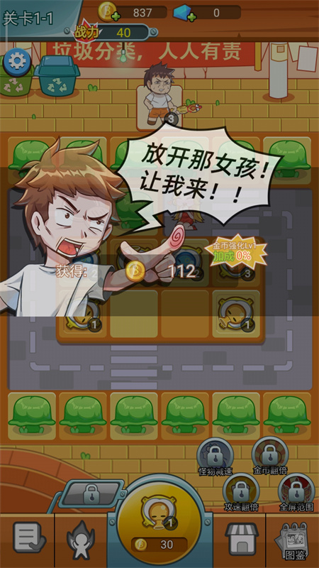 放開那女孩最新版手機版