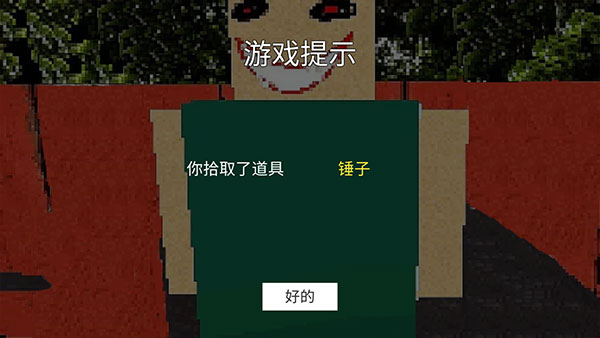 公園里的小孩恐怖游戲