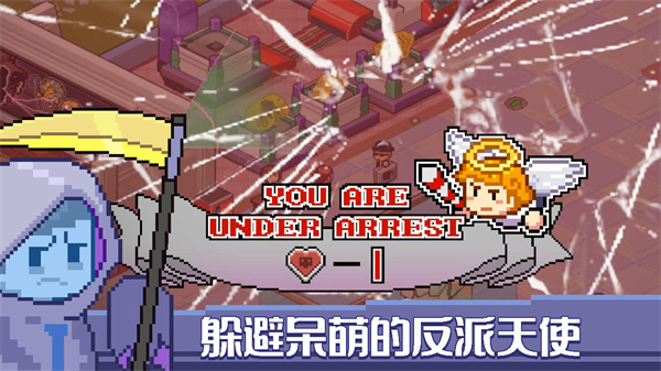 死神來了正版