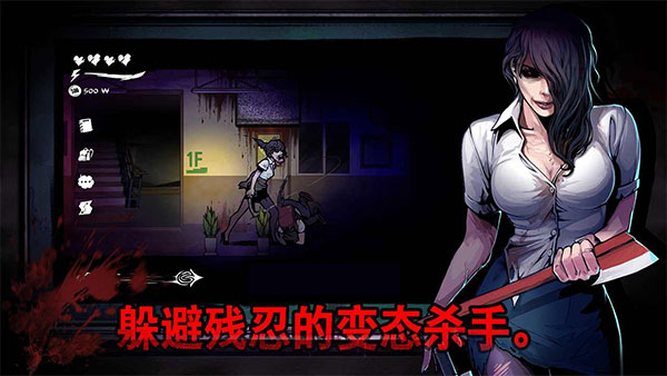 昏迷禁入校園手機(jī)版