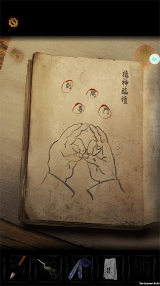 奉天白事鋪手游官方版