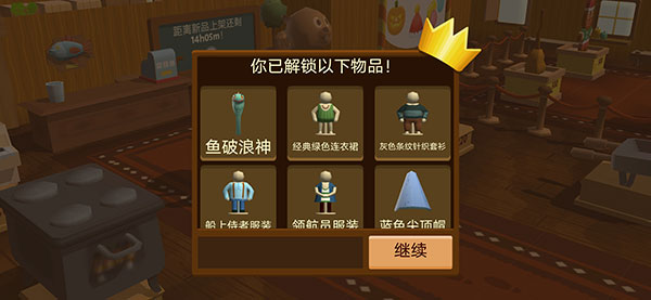 海上小鎮官方版