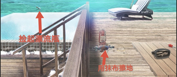 馬爾代夫游戲
