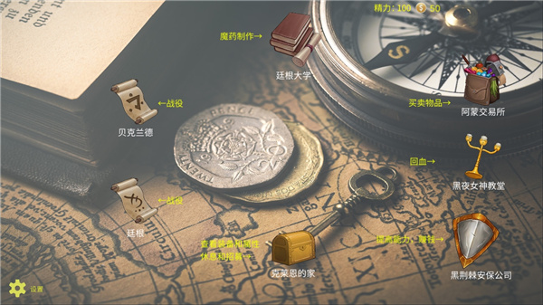 詭秘世界一百天最新版