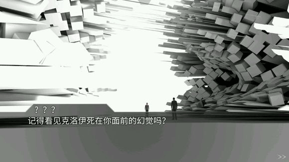 迷失之聲中文版
