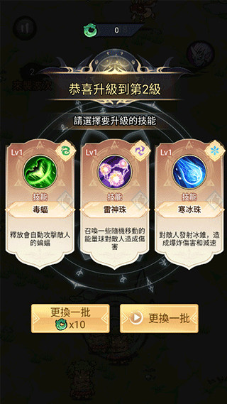 修了個仙正版