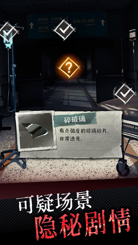 中元怪談最新版