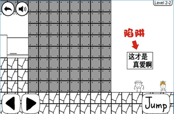 奇怪的大冒險安卓中文版