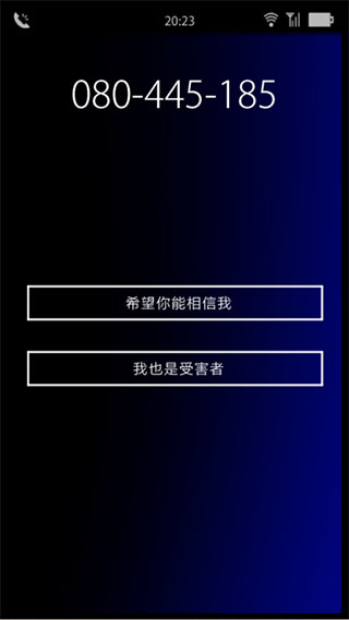 聲之寄托sp官方最新版