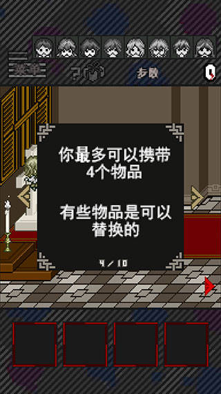 滅亡邊緣游戲中文版(De:Yabatani)