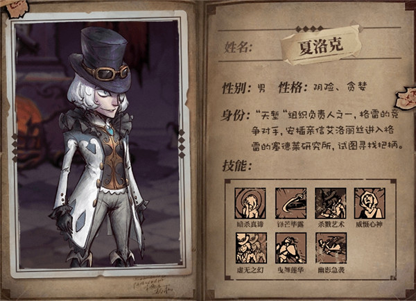 異化之地九游版