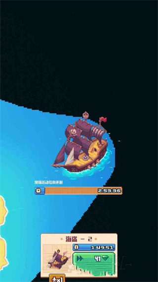 流浪者小島中文版(Tinker Island)