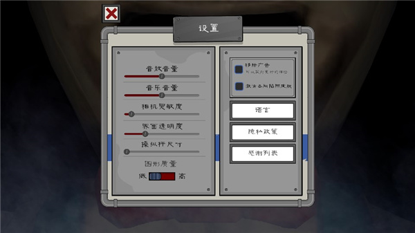 恐怖冰淇淋4官方正版最新版